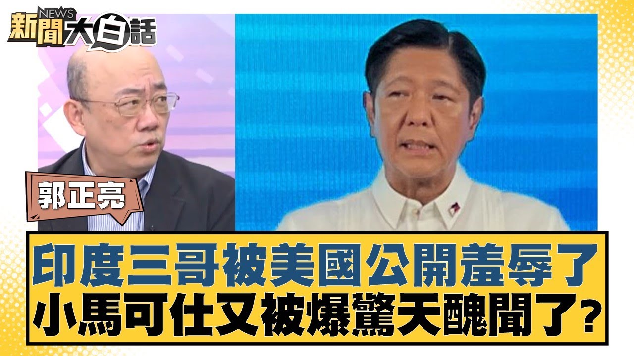 抢断时机的