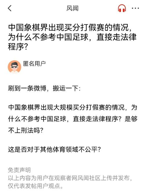 挑戰