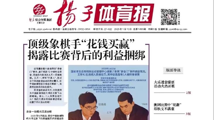 精彩紛呈