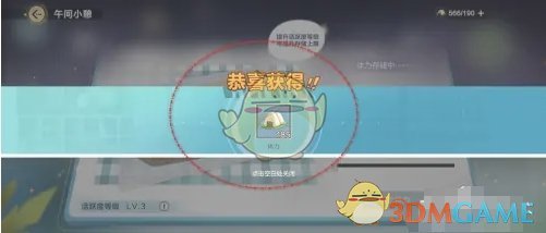 在禁区前沿