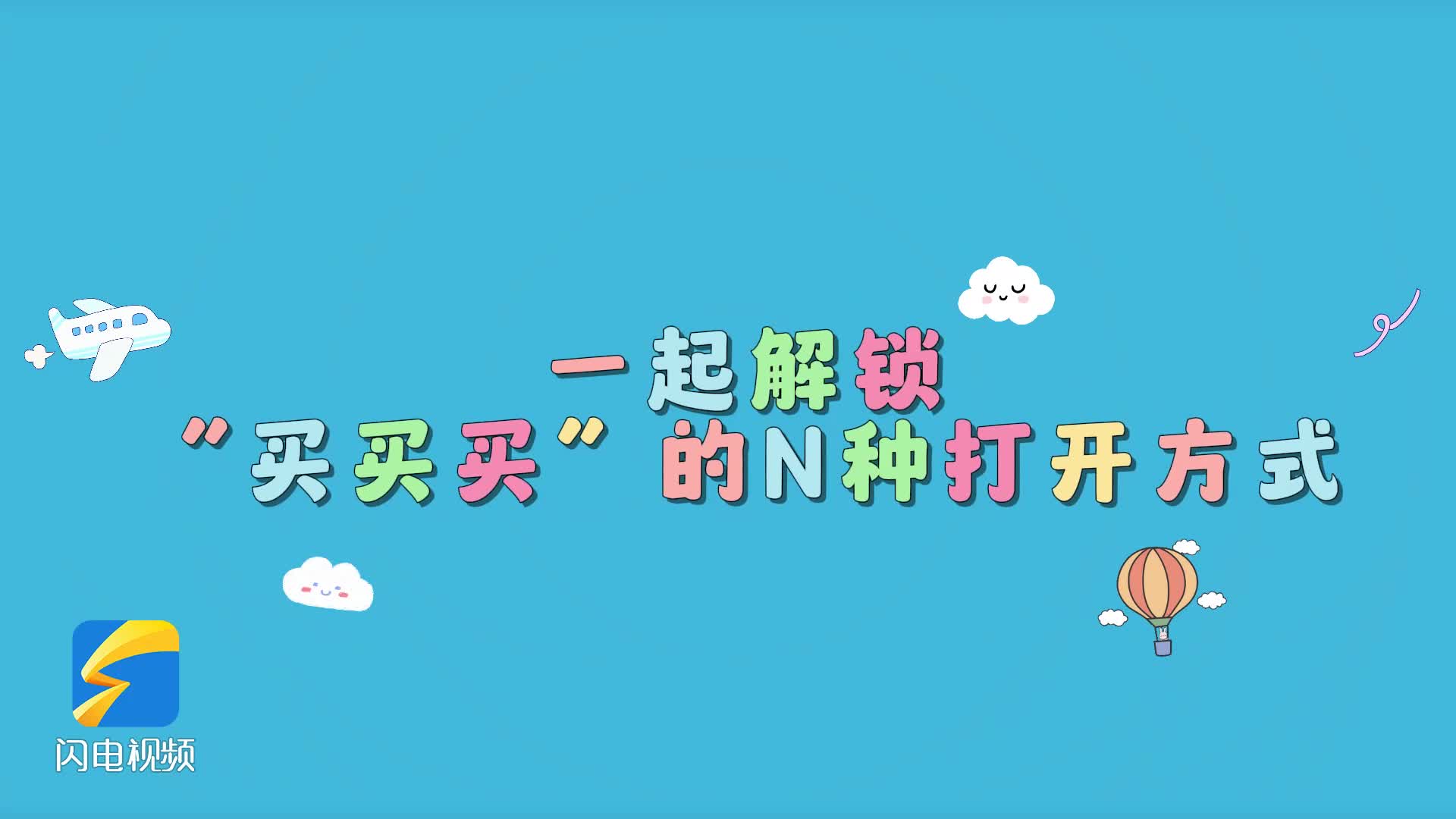 这位年轻的