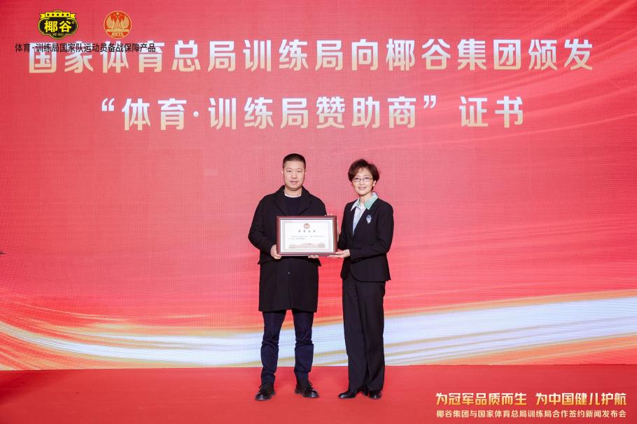 型案例