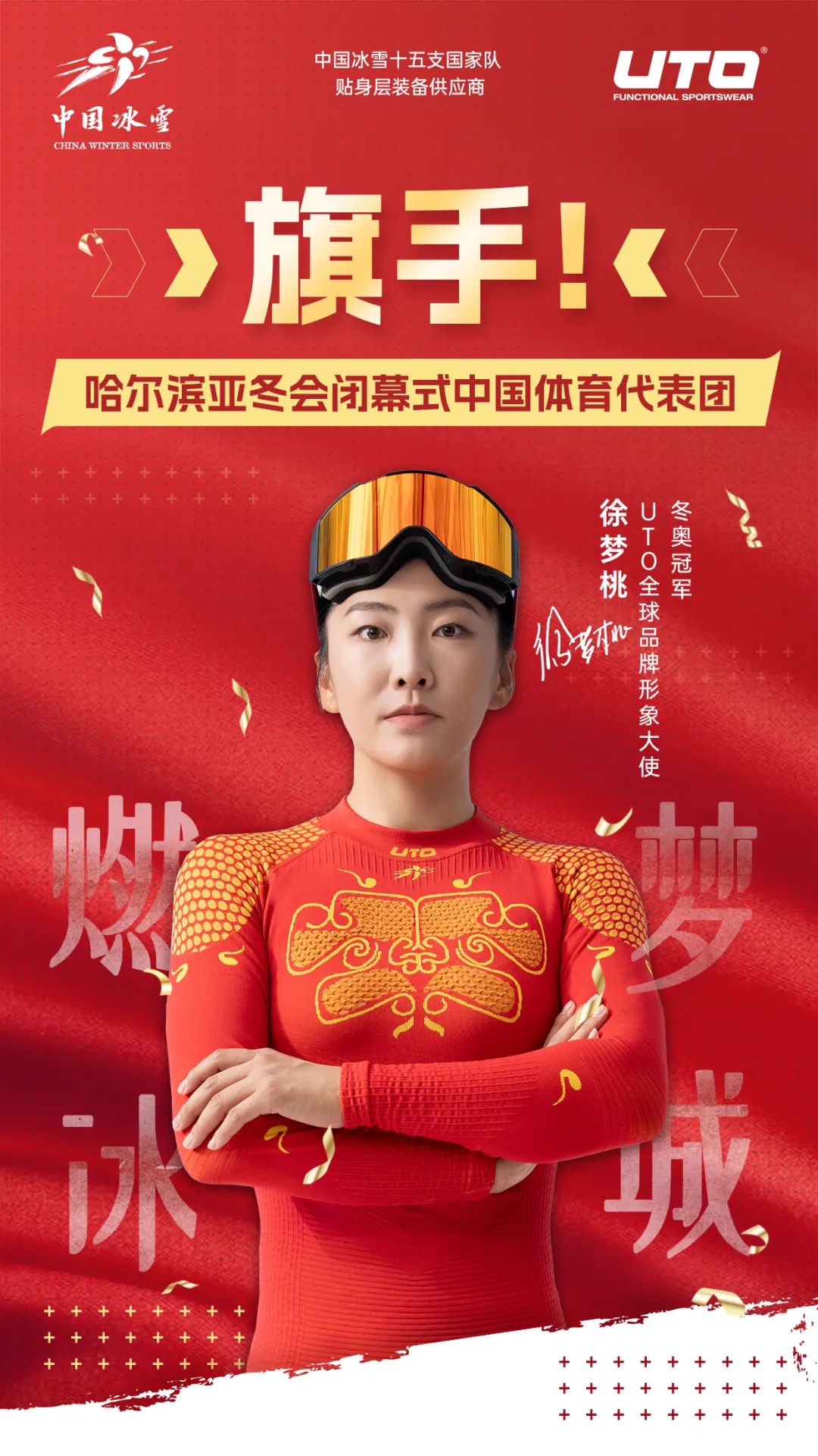 认可