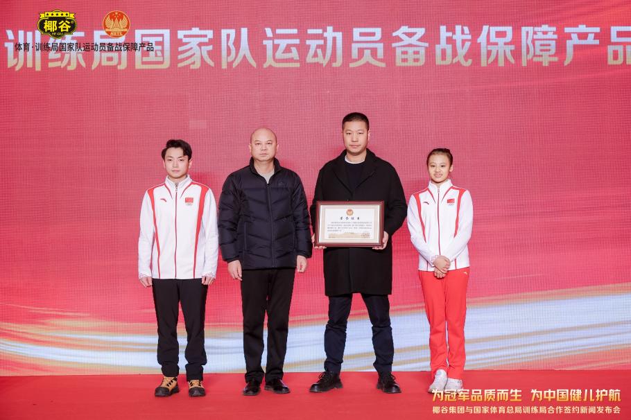 這場比賽對