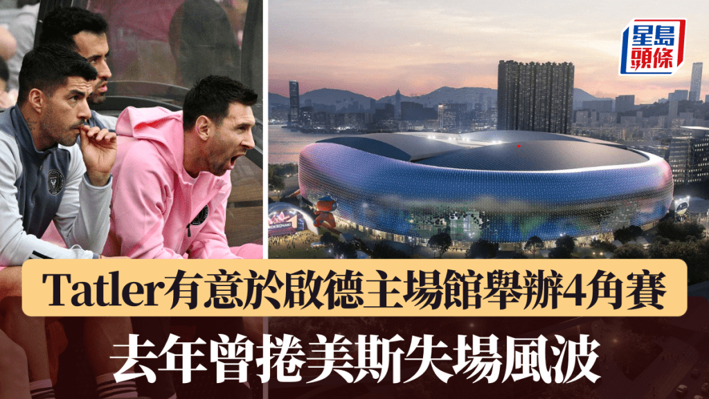 阿尔比恩